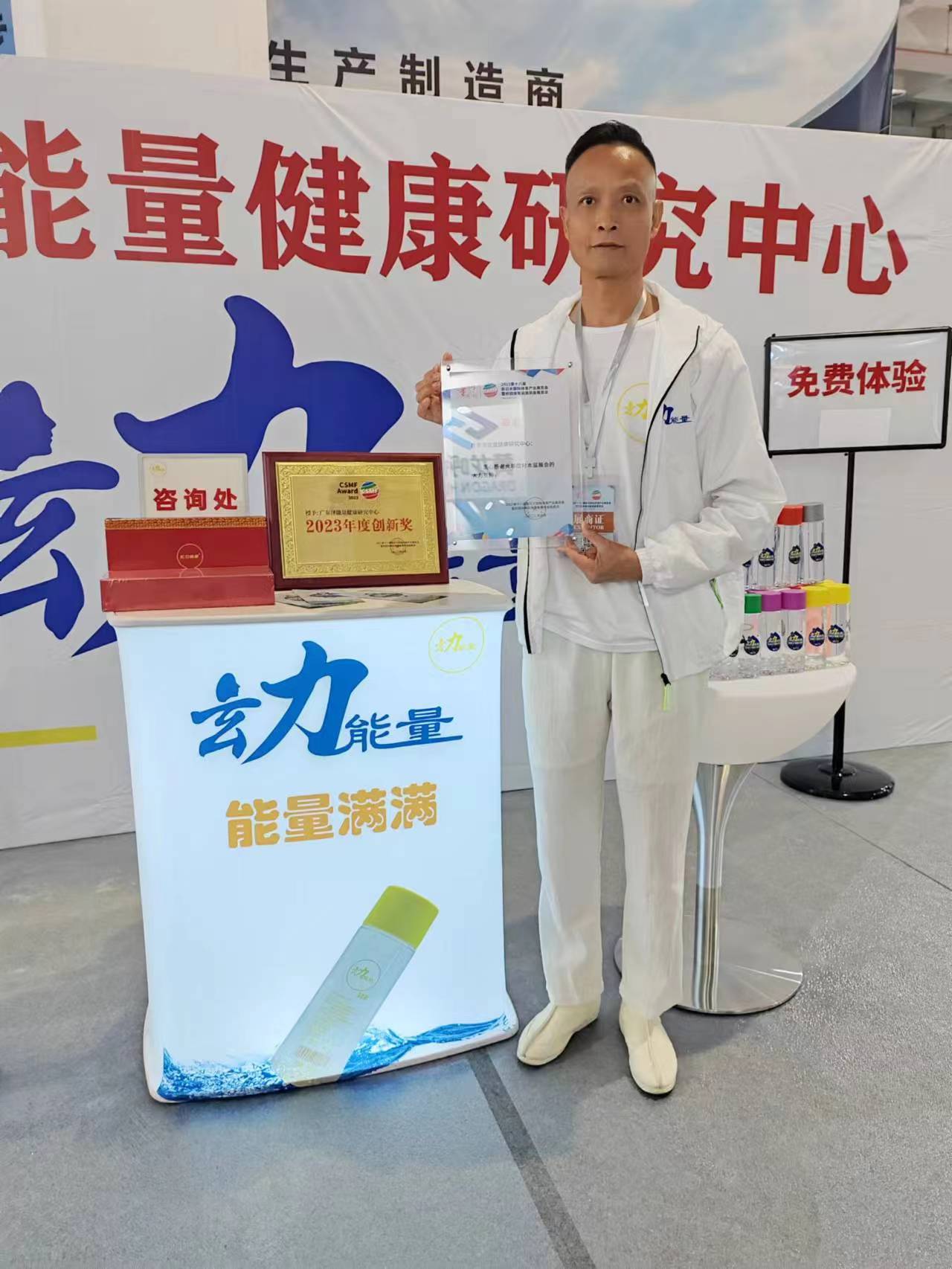 1686644979109230.jpg 微信图片_20230613113922.jpg