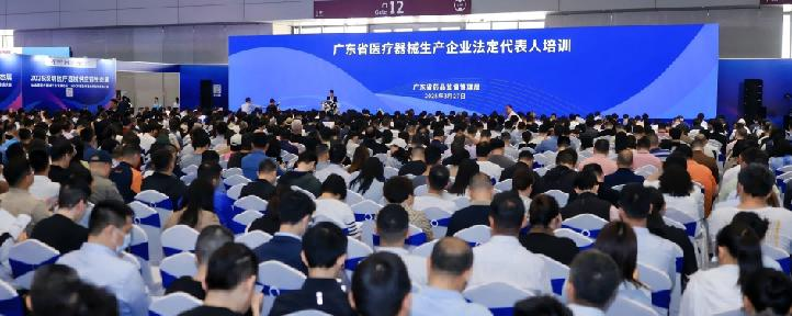 1751589899141777.png 深圳医疗生态展图片.png