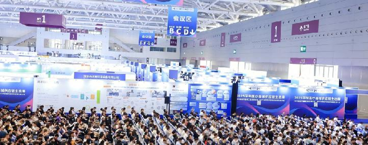 1751589917118447.png 深圳医疗生态展图片1.png